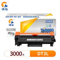 途泓 硒鼓 DT3L 支