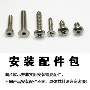 泰瑞众为 外嵌式无线测温主机 HJ600-C 个