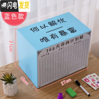 三维工匠365天存钱罐创意抖音存钱箱不可取大容量实木网红只进不出储蓄罐 浅蓝色大号唯有暴富