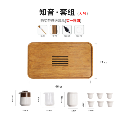 实木功夫茶具套组实木茶盘小型日式简约茶具套装干泡茶台家用茶海简易抽屉储水托盘知音-大号套装