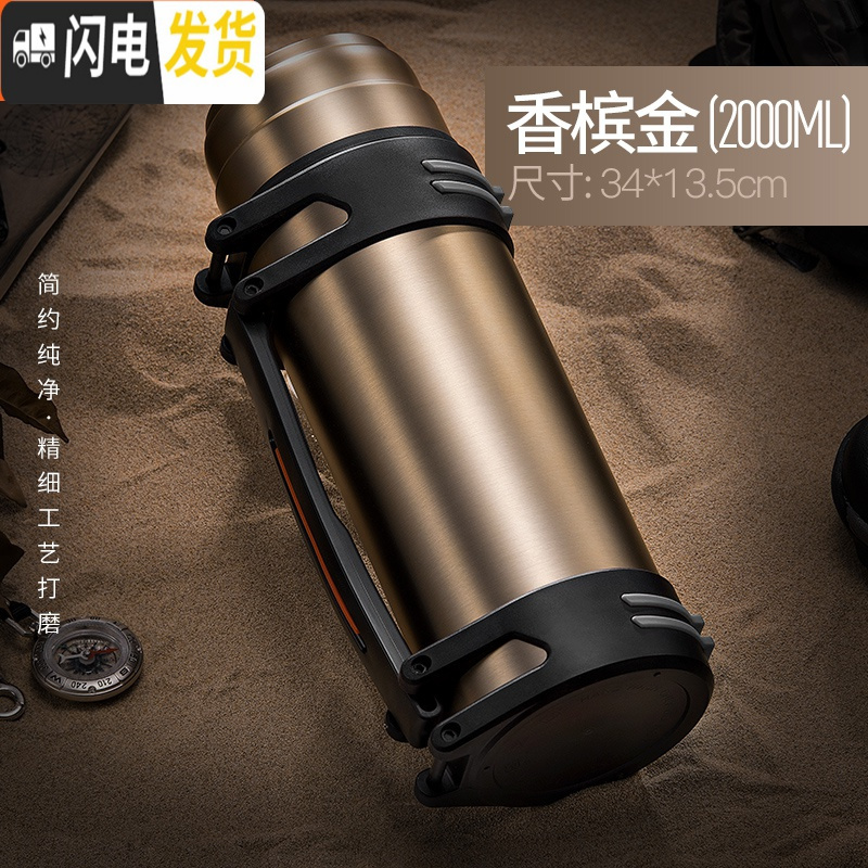 三维工匠保温壶暖热水瓶保温水杯大容量男大号户外车载旅行水壶2 香槟金2000