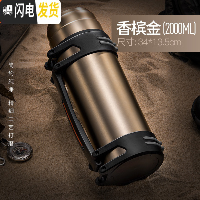 三维工匠保温壶暖热水瓶保温水杯大容量男大号户外车载旅行水壶2 香槟金2000