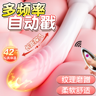 全自动自慰器女性自动抽插成情趣阳具女人用品假阳具女性专用高潮1