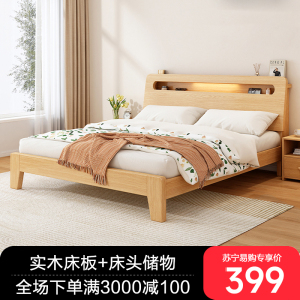 实木床简约现代双人床架1.5米经济型工厂直销1.2单人床出租房家用