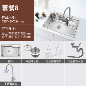欧琳水槽单槽9136套餐304不锈钢家用厨房水槽加厚洗菜盆小水槽洗碗槽