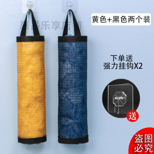 [补贴10%]壁挂式垃圾袋收纳神器厨房塑料袋整理袋挂式购物袋储物袋收纳挂袋