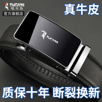 啄木鸟皮带男款真皮高档牛皮自动扣腰带男士正品商务休闲裤带潮流