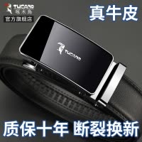 啄木鸟皮带男款真皮高档牛皮自动扣腰带男士正品商务休闲裤带潮流