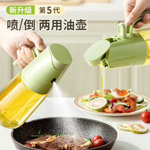 谷佳喷倒两用油壶