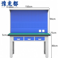 豫龙都工具桌双网张