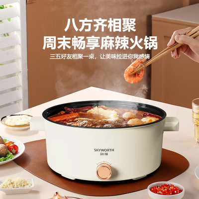 创维/SKYWORTH 4L 旋转调节 多功能家用电火锅 F227