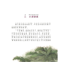 [M]熊王-9787531348092