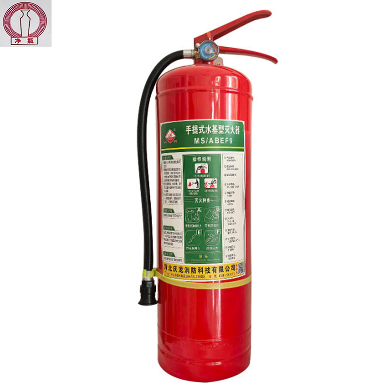 净瓶 手提式水基型灭火器9L MS/ABEF9/台