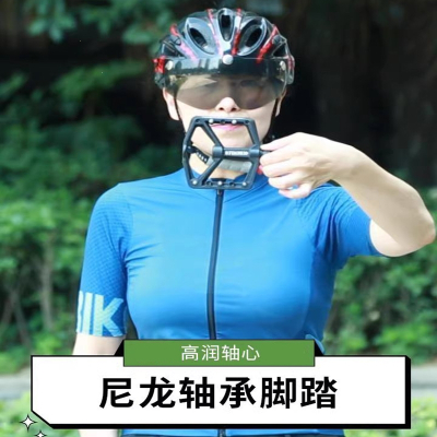  闪电客轴承山地车脚蹬子自行车脚踏板通用尼龙儿童单车公路配件大全
