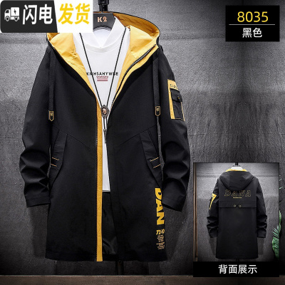 HLCOMAN男士风衣中长款春秋季新款韩版潮流痞帅气潮牌宽松连帽工装外套男风衣