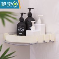 敬平浴室置物架免打孔厕所洗手间洗漱台壁挂式卫生间马桶三角收纳洗澡 米色