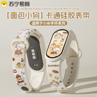 适用于小米手环10表带9波浪荔枝纹8真皮皮质7/6/5/4/3NFC版替换腕带时尚轻奢彩云鎏金通用10陶瓷3139y