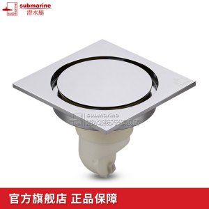 潜水艇(submarine)全铜防臭地漏防臭式防反水防堵塞隐形落水口地漏TFD50-10 铜质