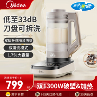 美的(Midea)破壁机MJ-FC03低音破壁系列1.75L可拆洗榨汁机家用豆浆机全自动清洗智能预约料理机