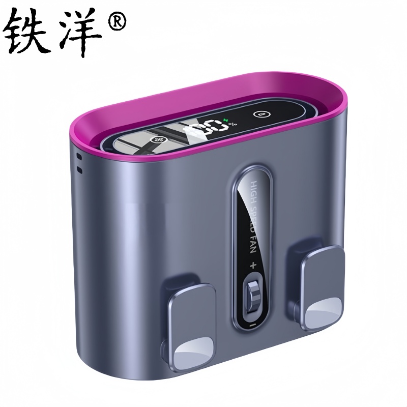 铁洋 风扇 数显挂腰风扇 DYSS-双风挂腰 个