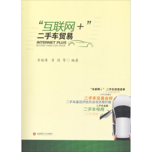醉染图书