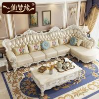 森美人欧式沙发转角沙发别墅客厅家具简欧实木沙发