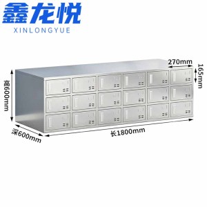 鑫龙悦