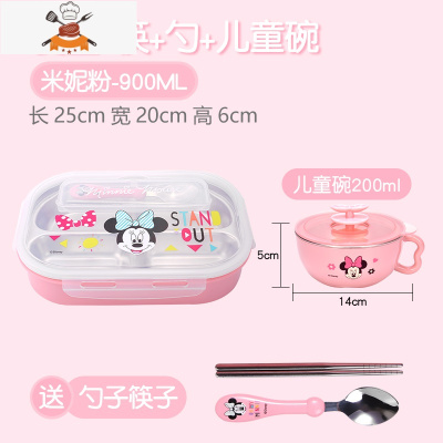 儿童餐具套装宝宝餐盘小学生不锈钢饭盒饭碗分格盘卡通保温注水碗 米妮餐盘+儿童碗组合套装 敬平