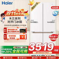 统帅(Leader)海尔出品 统帅冰箱LTD-526WL1U1594mm专业超薄零嵌变频一级 阻氧干湿分储EPP超净