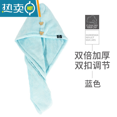 敬平干发帽女吸水速干洗头擦头发毛巾可爱浴帽干发巾珊瑚绒加厚包头巾 双层干发帽-蓝色