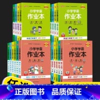数学(北师版) 四年级上 [正版]2023pass绿卡图书小学学霸作业本三年级五年级四年级一年级二年级六年级上册下册语文