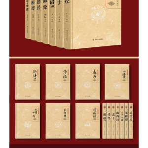 大学.中庸:传世/经典国学集