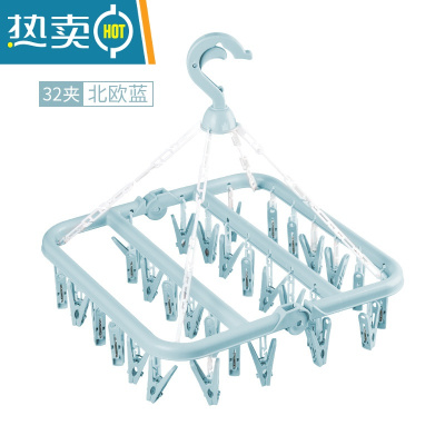 敬平多夹子晾衣架家用晾袜子架学生儿童夹挂衣服架子衣夹宿舍用晒袜架 32夹蓝色 (1个装)360度可旋转多夹