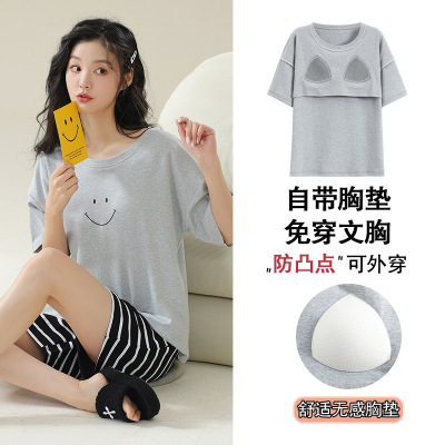 2026新款爽棉夏季短袖短裤带胸垫女睡衣简约舒适可外穿家居服套装