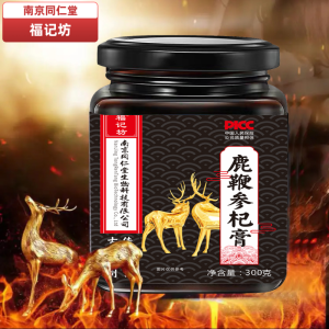 南京同仁堂鹿鞭参杞膏男性枸杞人参膏夜体力恢复延时男人专用冲泡*5瓶