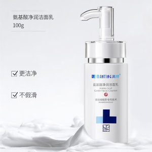 满婷氨基酸净润洁面乳100ml(沐浴洁面男女 保湿)