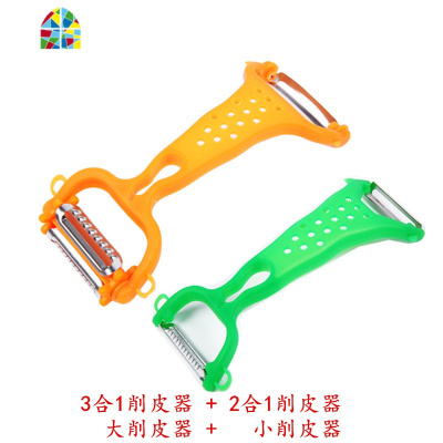 不锈钢削皮器三合一刨子刨丝削皮家用多功能水果刮皮器削皮刀 FENGHOU 大削皮器+不锈钢削皮器
