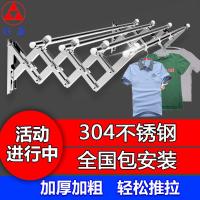 阳台外伸缩晾衣架室外户外推拉折叠晒衣架晾衣杆凉衣架不锈钢 三维工匠 三档1.0米 大