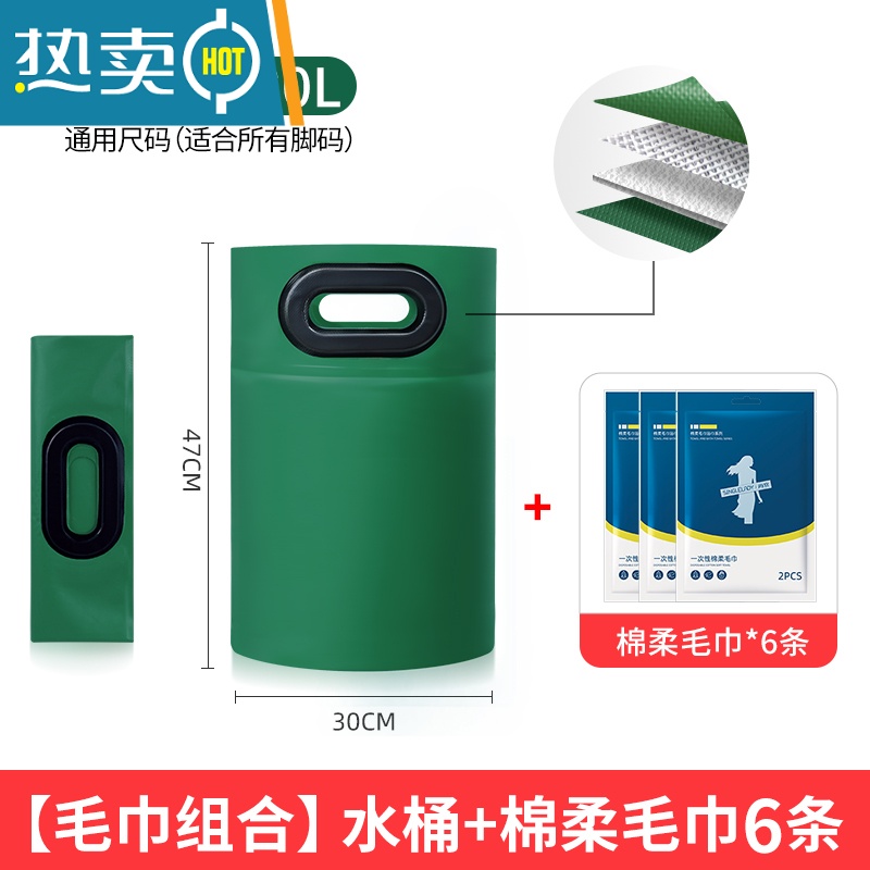 敬平泡脚袋便携式可折叠泡脚桶保温水桶水盆器洗脚盆过小腿户外旅行 [毛巾组合]高款30升幽静绿+棉柔毛巾(3包共6条)