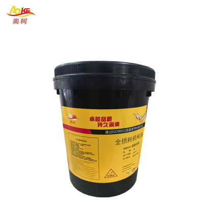 奥柯 全损耗机械油 68#18L 桶
