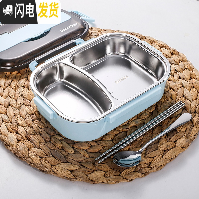 三维工匠密封韩式学生餐盒 北欧色饭盒304不锈钢上班族分隔便当盒防烫带盖 蓝2格+304勺筷