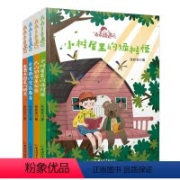 [正版]乖乖豆奇遇记全套4册 小学生课外阅读书籍6-8岁儿童成长故事书6一12周岁三年级二年级四五班主任带拼音小短文儿