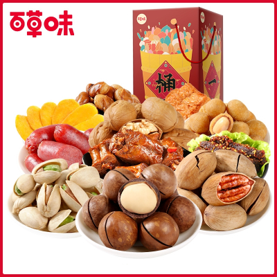 百草味一桶天下零食大礼包2818g22袋囤货节网红送礼超大礼盒零食大礼包2818g22包一桶天下