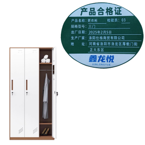 鑫龙悦