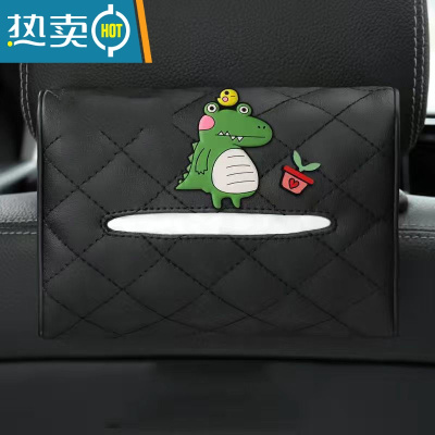 敬平创意可爱车载纸巾盒卡通座椅车挂式车内纸抽盒扶手箱车用装饰大全 [加厚版更耐用]恐龙图案 头枕/遮阳板/绑带