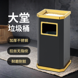 绵冠 不锈钢垃圾桶酒店环卫大堂立式垃圾桶 280*245*610mm