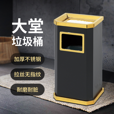 绵冠 不锈钢垃圾桶酒店环卫大堂立式垃圾桶 280*245*610mm