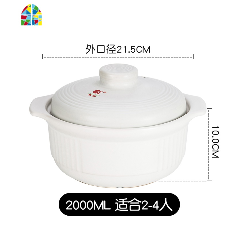 耐热煲汤砂锅家用日式陶瓷煲土锅燃气用大容量熬粥炖锅汤煲 FENGHOU 3000ML(3-5人)