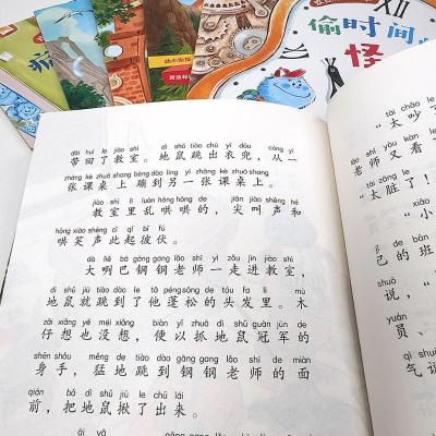 翻越文字山-解旭华