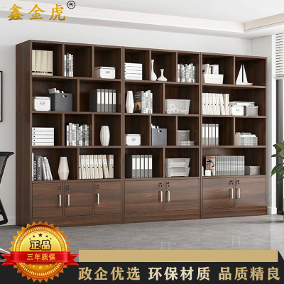 鑫金虎 文件柜木质办公柜带锁落地书柜组合240*30*180cm